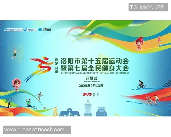 陕西七运会足球比赛精彩直播全程回顾与赛程安排详解