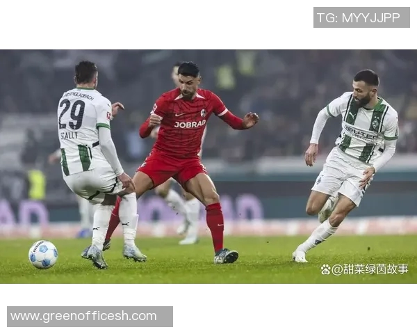 门兴格拉德巴赫与弗赖堡比赛前瞻及胜负预测分析详解