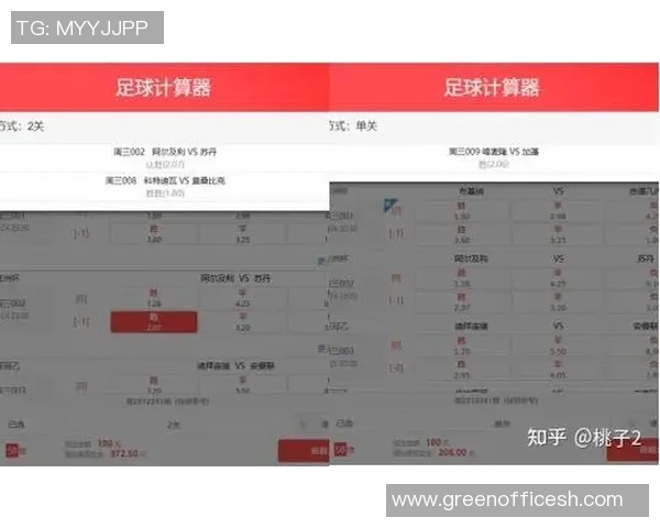 全面解析计算器竞彩足球胜平负玩法与技巧助你轻松赢得竞猜乐趣